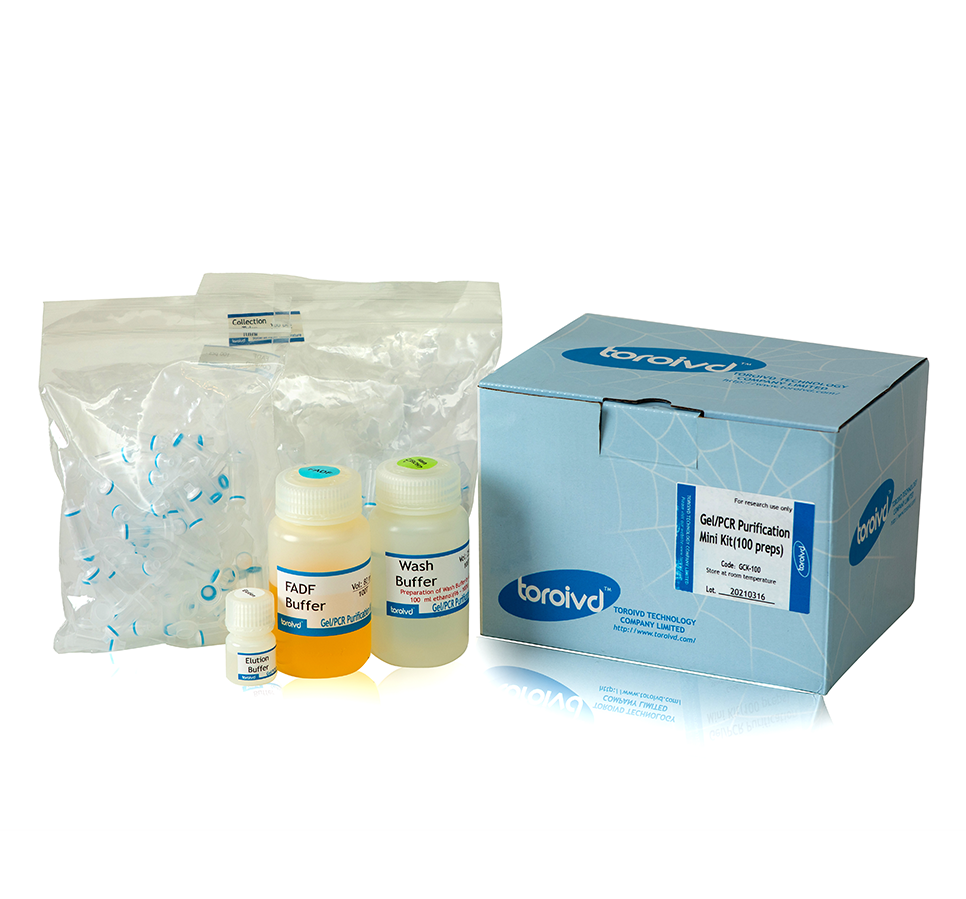 GEL/ PCR Purification Kit