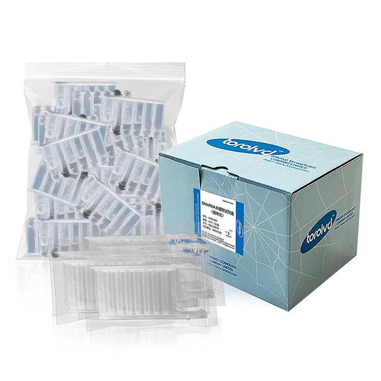 TOROIVD® Collection&Extraction Kit